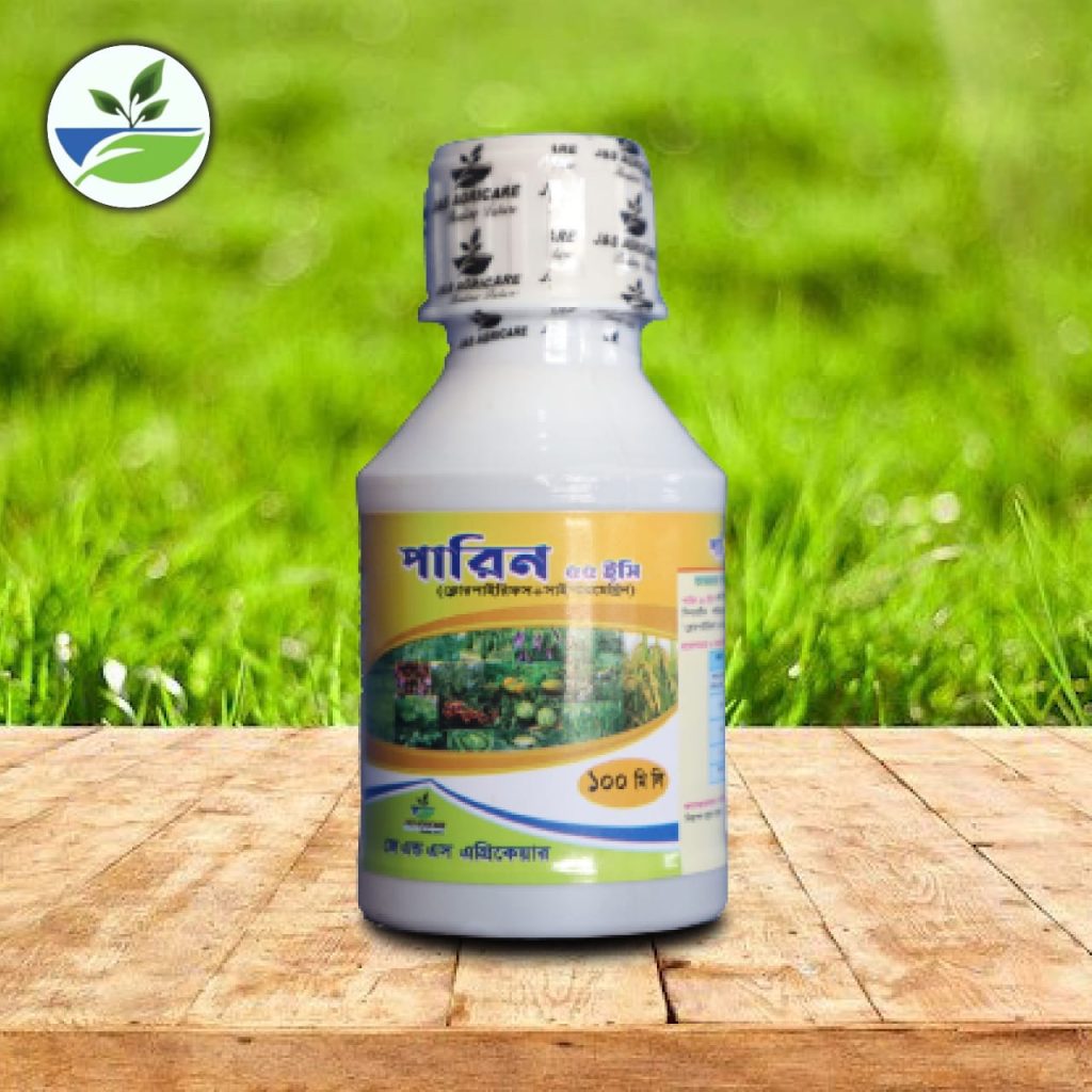 পারিন ৫৫ ইসি