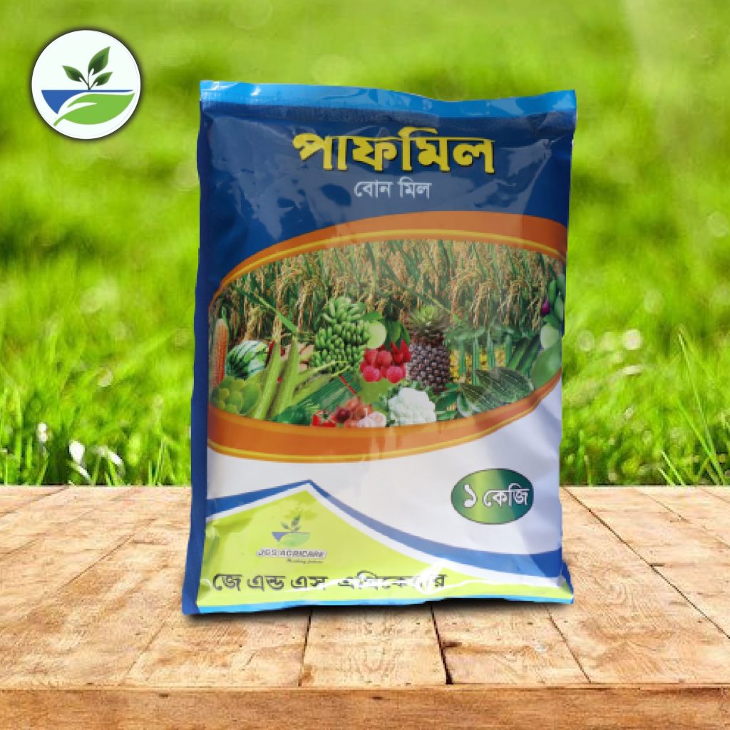 পাফমিল (বোন মিল)