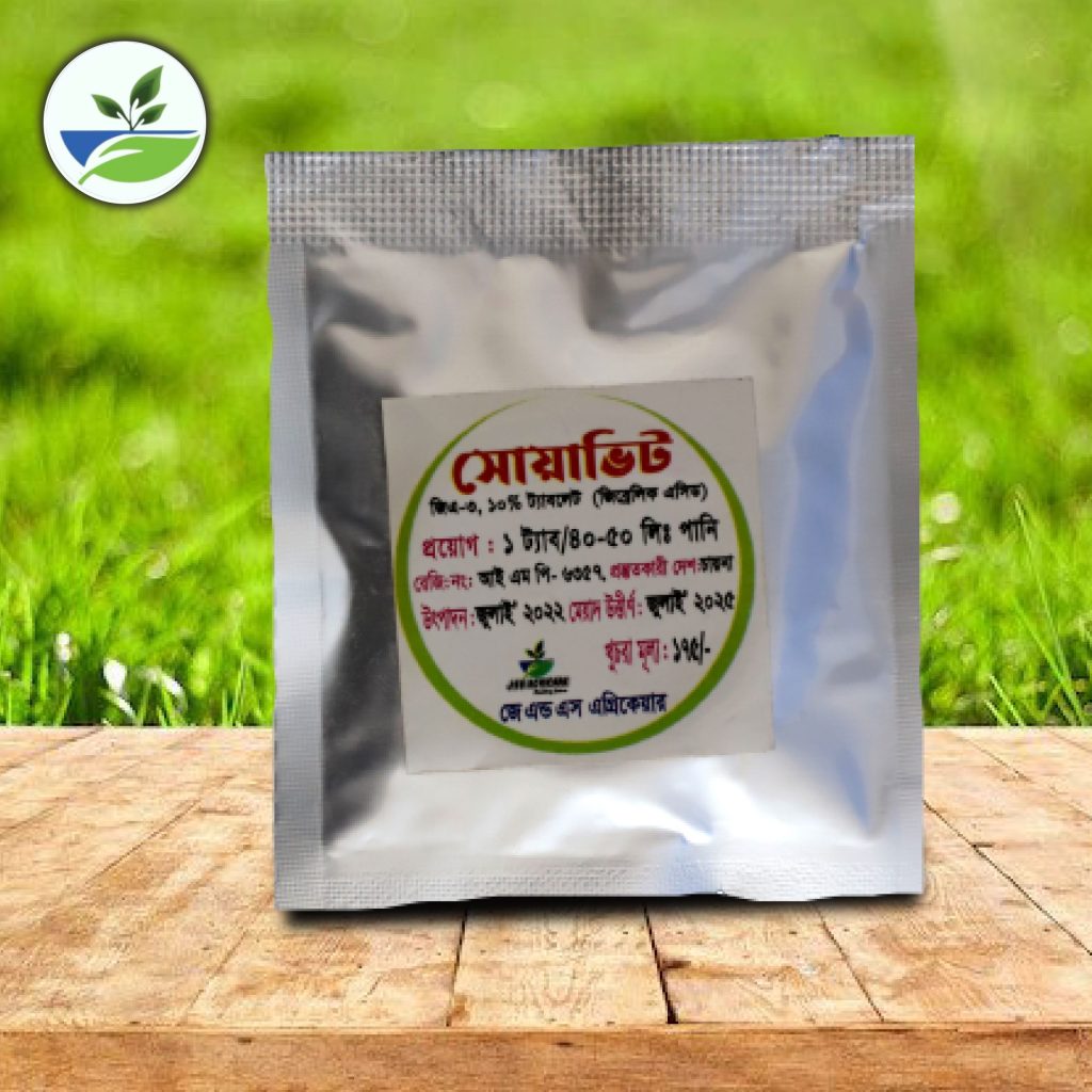 সোয়া ভিট জিএ-৩